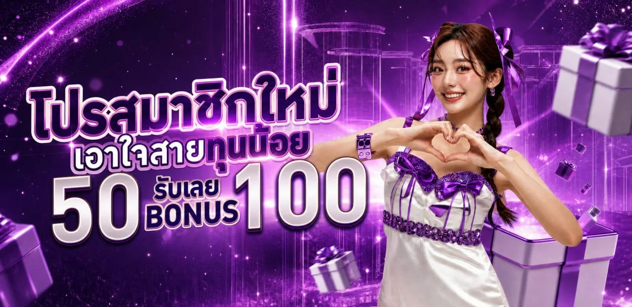 BP8 เว็บตรง สล็อตออนไลน์ คาสิโนออนไลน์ ฝากถอนออโต้