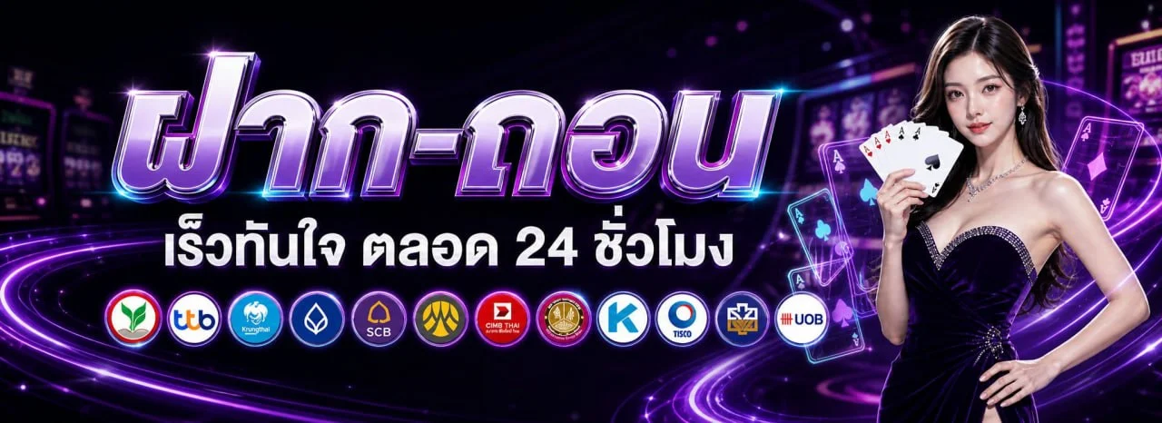 โปรโมชั่น BP8 เครดิตฟรี โบนัสสมาชิกใหม่