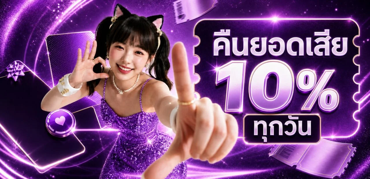 BP8 เว็บตรง สล็อตออนไลน์ คาสิโนออนไลน์ ฝากถอนออโต้