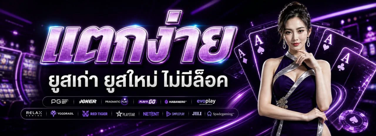 สล็อตออนไลน์ BP8 รวมค่ายเกมชั้นนำ แตกง่าย